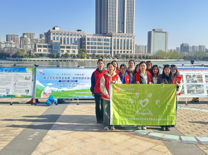 志愿科普润民心 节水护水共践行——原初书院加“世界水日”活动筑牢水生态服务根基