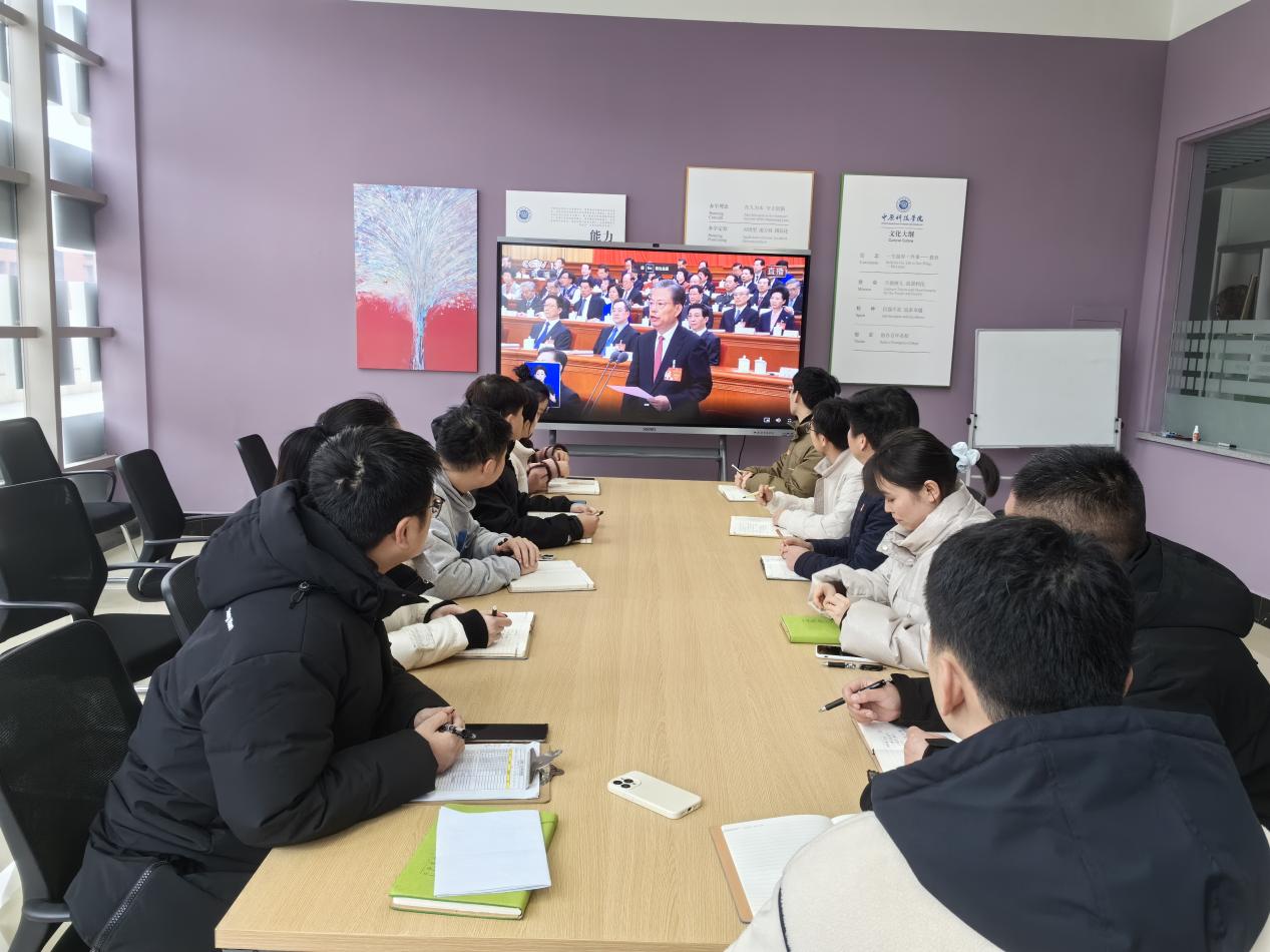 原初书院师生热议2024年全国“两会”及政府工作报告